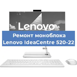Замена usb разъема на моноблоке Lenovo IdeaCentre 520-22 в Перми